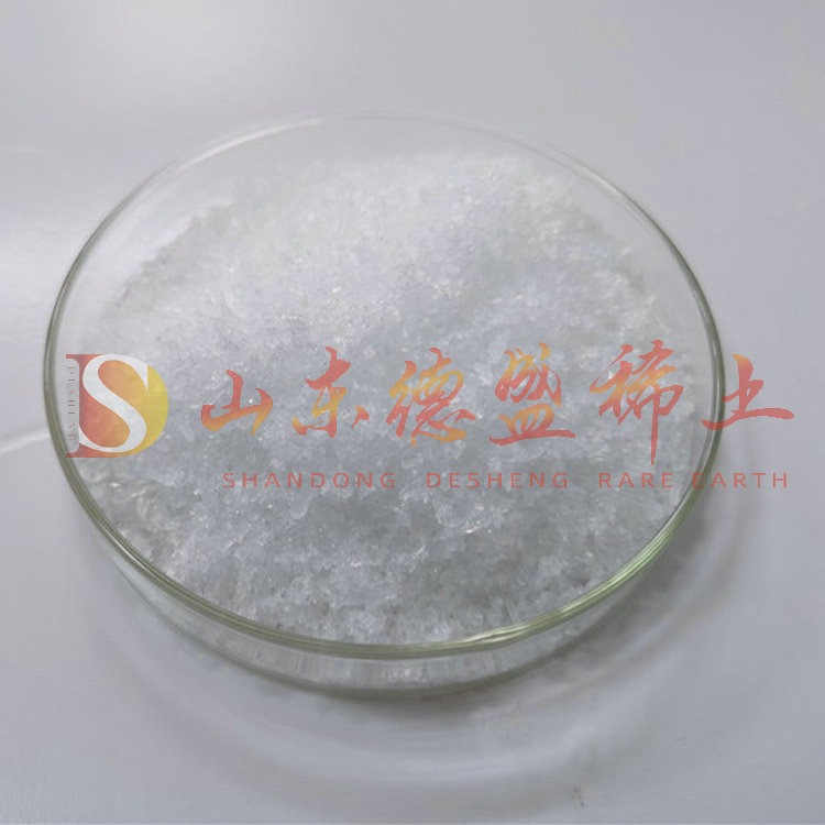 淄博硝酸铟