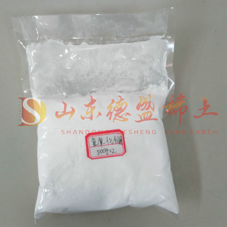 淄博氢氧化镧